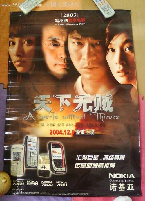 国外学历证书编号